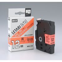 マックス レタリテープ　蛍光赤ラベル　黒文字 LM-L512BRF 3個（直送品）