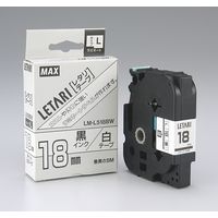 マックス レタリテープ 白ラベル 黒文字 LM-L512BW 1セット（3個） - アスクル