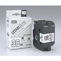 マックス ビーポップミニ　白ラベル　黒文字 LM-L536BW 1セット（2個）