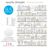 テキスタイルしたじきＢ５判　デザイン１３ TS-B5-13 15枚 共栄プラスチック（直送品）