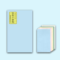 菅公工業 心付袋　五色封筒　円型 ノ3090 15束（直送品）