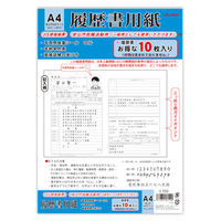 菅公工業 履歴書　Ａ４　１０枚入 リ159 10束（直送品）