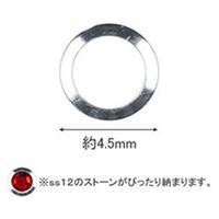 SHAREYDVA スタッズ メタル 中抜き ｓｓ１２用 （外寸４．５ｍｍ） 1個（直送品）