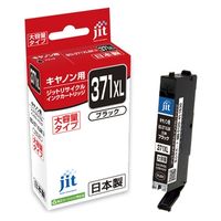 キヤノン（Canon）用 リサイクルインク JIT-C371BXL ブラック 大容量 BCI-371XLBK対応 2箱（直送品）