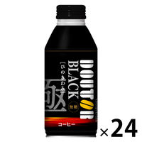 缶コーヒー】KIRIN FIRE（キリン ファイア） ブラック 185g 1箱