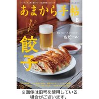 あまから手帖 2022/12/23発売号から1年(12冊)（直送品）
