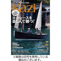 KAZI（舵） 2022/12/05発売号から1年(12冊)（直送品）
