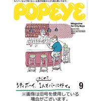 POPEYE（ポパイ） 2022/12/09発売号から1年(12冊)（直送品）