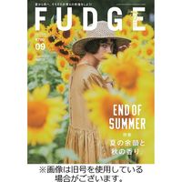 FUDGE（ファッジ） 2022/12/12発売号から1年(12冊)（直送品）