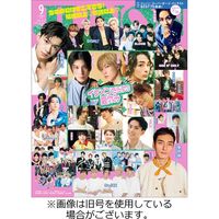 JUNON（ジュノン） 2022/12/22発売号から1年(12冊)（直送品）