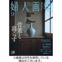 婦人画報 2022/12/01発売号から1年(12冊)（直送品）