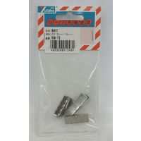 ユタカメイク 平ベルト金具 端末爪 20MM用 KM-13 1セット(10セット)（直送品）