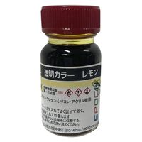 エポック 透明カラー 50g レモン I-03-050L 1個（直送品）