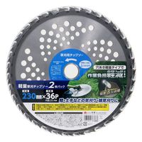 高儀 草刈チップソー軽量タイプ2枚パック 230mm×36P 4907052763883 1セット（6個）（直送品）