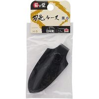 高儀 菊堂 刃先ケース 黒 小 4907052728431 1セット（8個）（直送品）