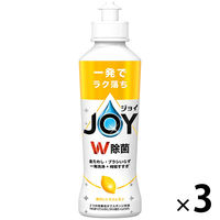 ジョイ JOY W除菌 食器用洗剤 贅沢シトラスレモン 本体 170mL 1セット（3個） P&G