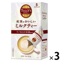 タリーズコーヒー タリーズ スティック 紅茶がおいしいミルクティー 1セット（15本：5本入×3箱）