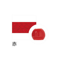 清原 ひも＆ループエンドセット　赤 SUN55-403 1セット（15袋）（直送品）