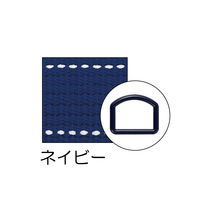 清原 テープ＆Ｄカンセット　ステッチ　ネイビー SUN56-425 1セット（9袋）（直送品）