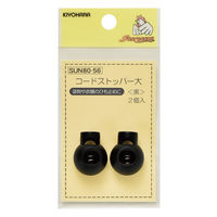 清原 コードストッパー　大　黒 SUN80-56 1セット（15袋）
