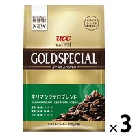 【コーヒー粉】UCC上島珈琲 ゴールドスペシャル キリマンジァロブレンド 1セット（330g×3袋）
