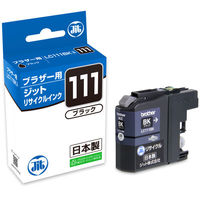 ブラザー（brother）用 リサイクルインク JIT-B111B ブラック（LC111BK互換） LC111シリーズ（わけあり品）