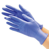 川西工業 ニトリルグローブ クイックフィット 粉なし ブルー S 250枚入 #2065 使いきり手袋（わけあり品）