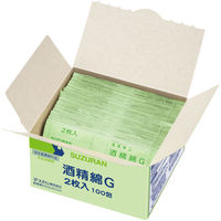 スズラン 酒精綿G（個包装/2枚入） 1箱（2枚入×100包）  オリジナル（わけあり品）