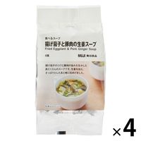 無印良品 食べるスープ 揚げ茄子と豚肉の生姜スープ 4袋（16食：4食分×4袋） 良品計画