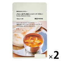 無印良品 素材を生かしたカレー パニールマッカニー（カッテージチーズのカレー） 180g（1人前） 1セット（2袋） 良品計画