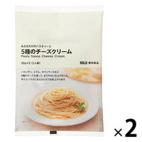 無印良品 あえるだけのパスタソース 5種のチーズクリーム 30g×2（2人前） 1セット（2袋） 良品計画