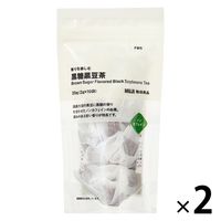 無印良品 香りを楽しむ 黒糖黒豆茶 20g（2g×10バッグ） 1セット（2袋） 良品計画