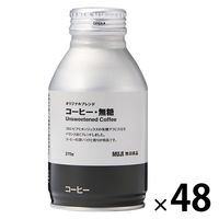 無印良品 オリジナルブレンド コーヒー 無糖 270g 1セット（48本） 良品計画