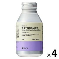 無印良品ガチャ】ミニチュアドリンクマスコット ナタデココ＆甘