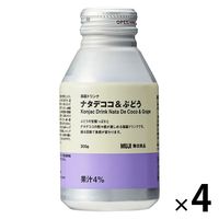 無印良品 蒟蒻ドリンク ナタデココ＆ぶどう 300g 1セット（4本） 良品計画