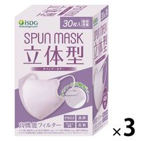 SPUN MASK 立体型スパンレース 不織布 医食同源ドットコム 個包装 使い捨て カラーマスク