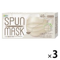SPUN MASK スパンレース 不織布 （グレージュ）1セット（40枚入×3箱） 医食同源ドットコム 個包装 使い捨て カラーマスク