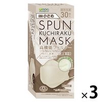 SPUN KUCHIRAKU MASK（クチラクマスク）小さめ（グレージュ）1セット（30枚入×3箱）個包装 医食同源ドットコム カラーマスク