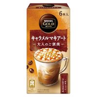 Nestle - アイスカプチーノ12箱　カプチーノ12箱 ネスレ日本 ネスカフェ ゴールドブレンド 大人のご褒美