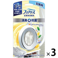 ファブリーズ W消臭 玄関用消臭剤+抗菌 ホワイトティー&シトラス 1セット（3個） P&G