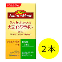 ネイチャーメイド　大豆イソフラボン　60粒・60日分　2本　大塚製薬　イソフラボン　サプリメント