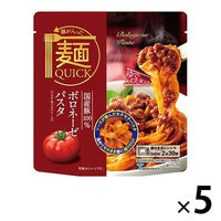 麺が入った 国産豚100％ボロネーゼパスタ＆パスタソース 麺QUICK 200g 1セット（5個） テーブルストック レンジ対応