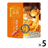 麺が入った 濃厚海老クリームパスタ＆パスタソース 麺QUICK 200g 1セット（5個） テーブルストック レンジ対応