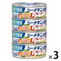 食塩不使用シーチキン Lフレーク 70g×4缶 1セット（3個） はごろもフーズ 缶詰