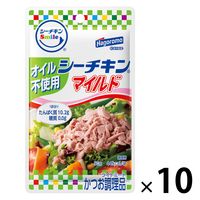 シーチキンSmile オイル不使用 シーチキンマイルド 50g 1セット（10袋） はごろもフーズ パウチ