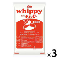 ホイッピー650g【業務用ホイップパウダー】 3個 森永乳業 製菓材 ホイップクリーム