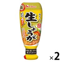 ハウス食品 おろし生しょうが 無着色 160g＜4本分＞ 2個　大容量　使いやすい逆立ちボトル