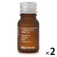 無印良品 エッセンシャルオイル くつろぎブレンド 10mL 1セット（2個） 良品計画