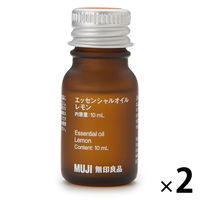 無印良品 エッセンシャルオイル レモン 10mL 1セット（2個） 良品計画