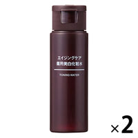 無印良品 エイジングケア薬用美白化粧水（携帯用） 50mL 1セット（2個） 良品計画